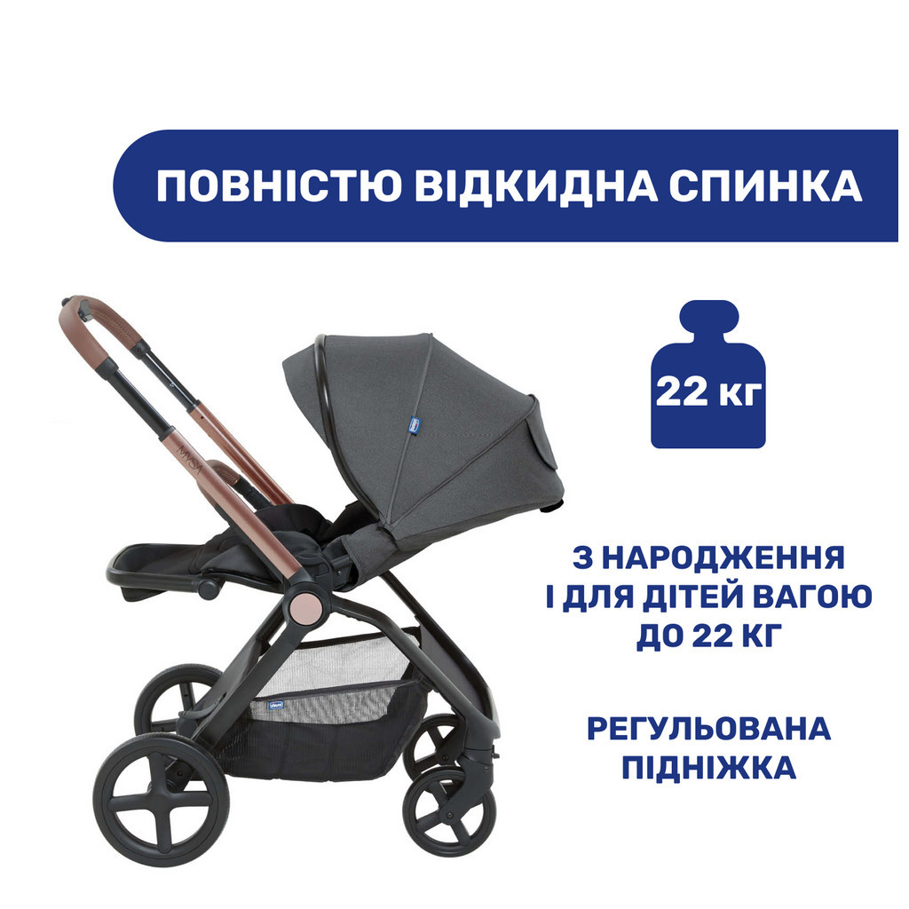 Коляска Chicco 2 в 1 Mysa Сіра (2900990849451) (87026.45.01) - зображення 10