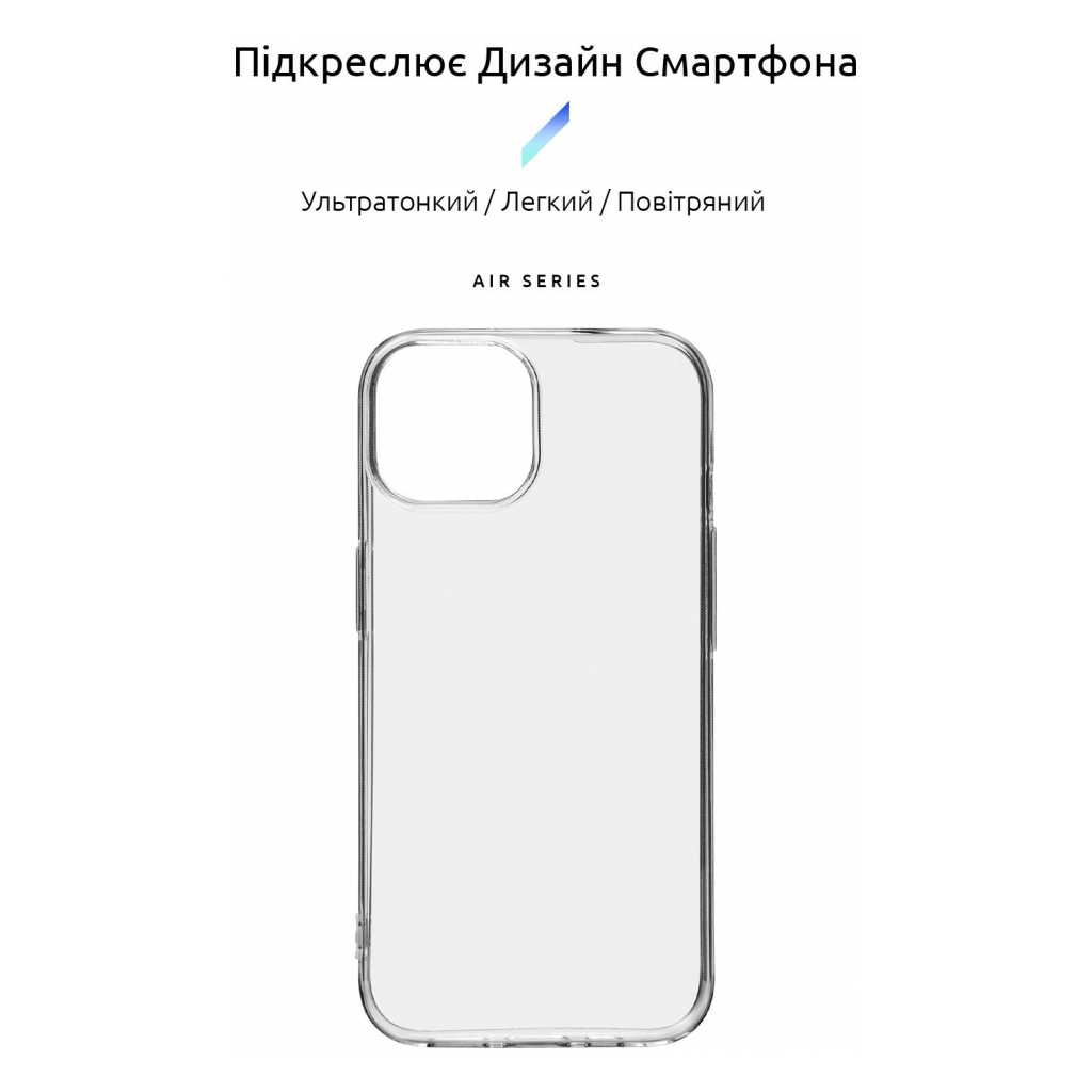 Чохол до мобільного телефона Armorstandart Air Series Apple iPhone 15 Transparent (ARM68233) - зображення 3