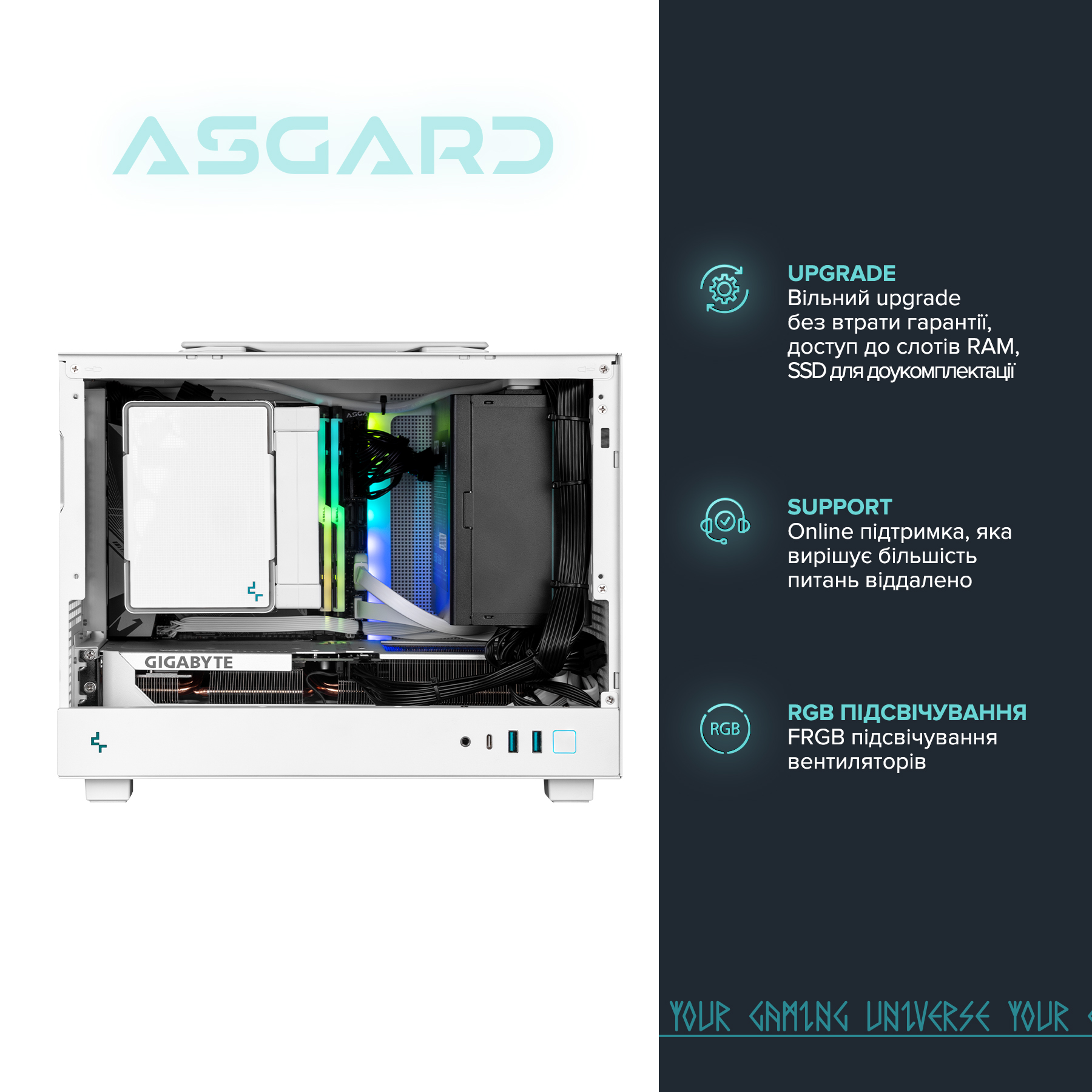 Персональний комп`ютер ASGARD (I144F.32.S10.46T.5274) - изображение 7
