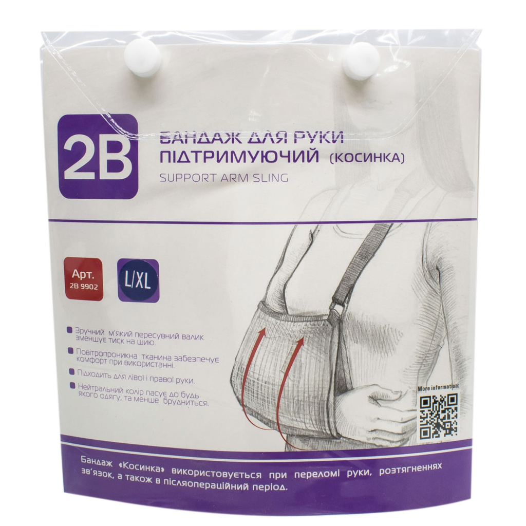 Бандаж 2B Бандаж для руки підтримуючий "косинка", 2В, розмір L/XLшт (4820137296413) - зображення 1