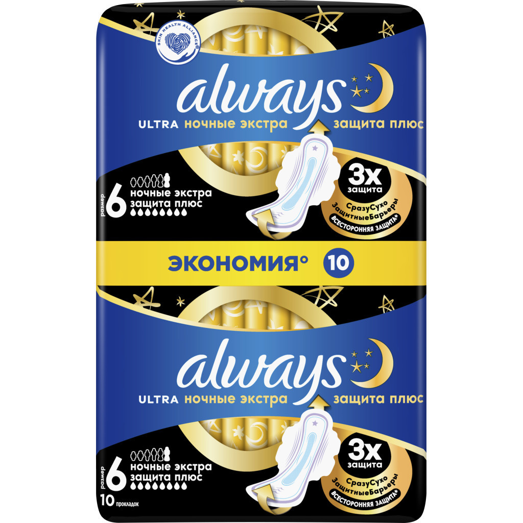 Гігієнічні прокладки Always Ultra Secure Night Extra розмір 6 10 шт. (8006540001905) - зображення 2