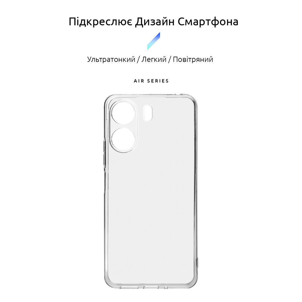 Чохол до мобільного телефона Armorstandart Air Xiaomi Redmi 13C 4G / Poco C65 Camera cover Clear (ARM78478) - зображення 3