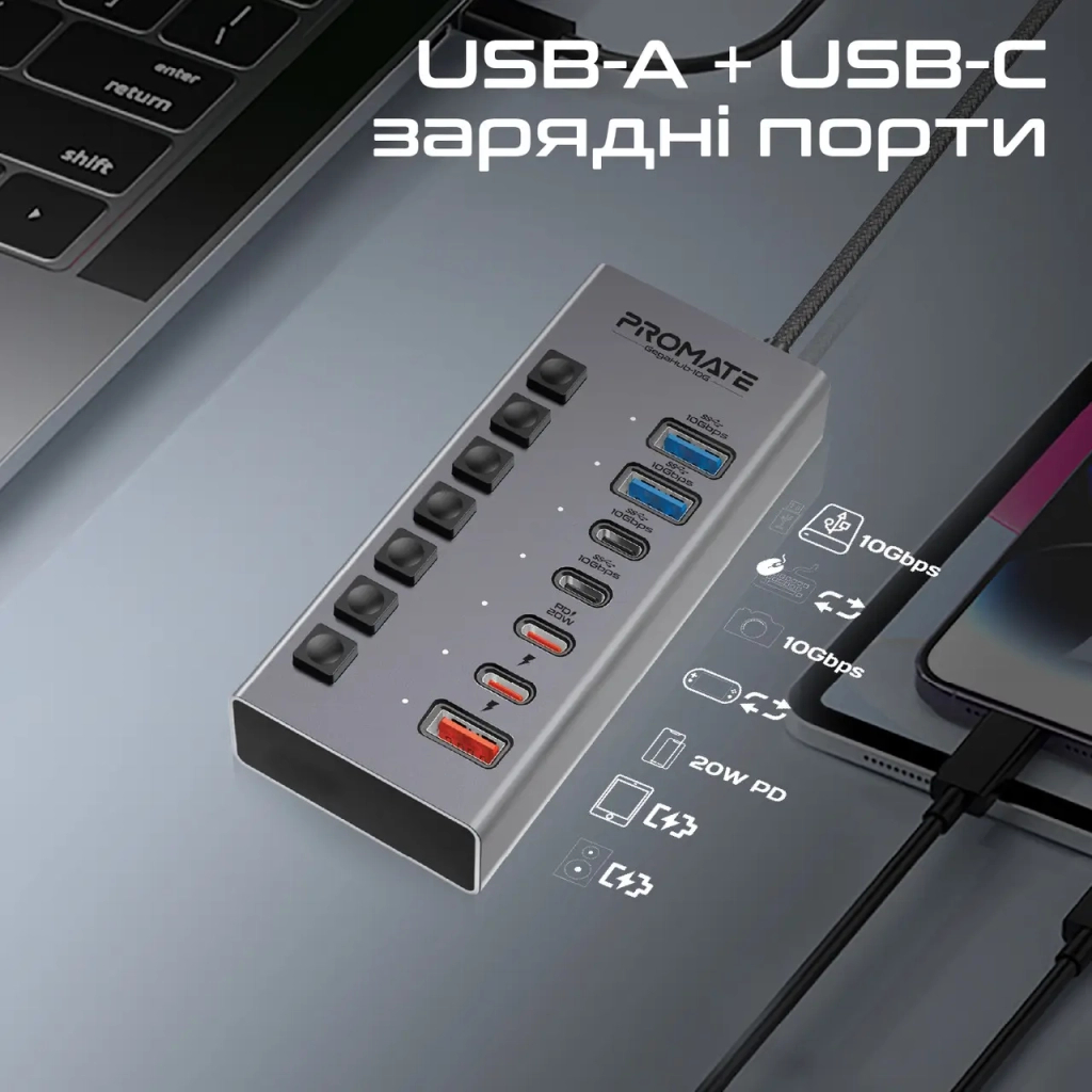 Концентратор Promate USB Hub 7 ports gegahub-10g (gegahub-10g) - зображення 4