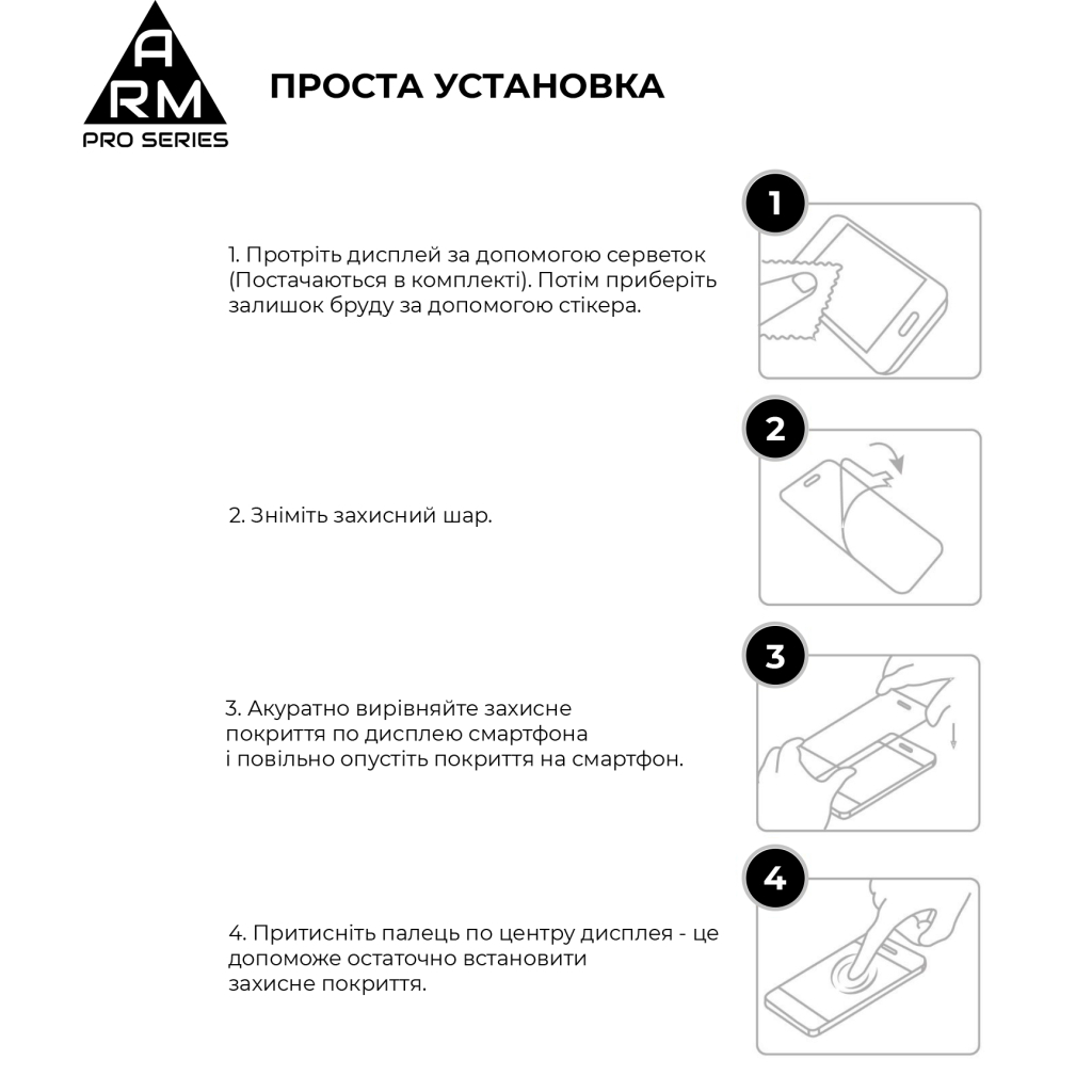 Скло захисне Armorstandart Edge Glue Curved Xiaomi 15 Ultra (ARM88002) - зображення 6