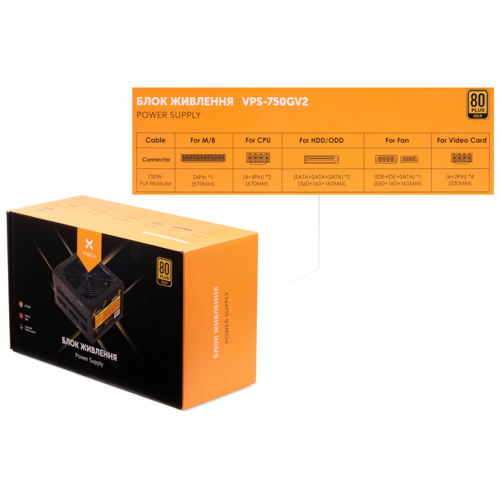 Блок живлення Vinga 750W (VPS-750GV2) - зображення 4