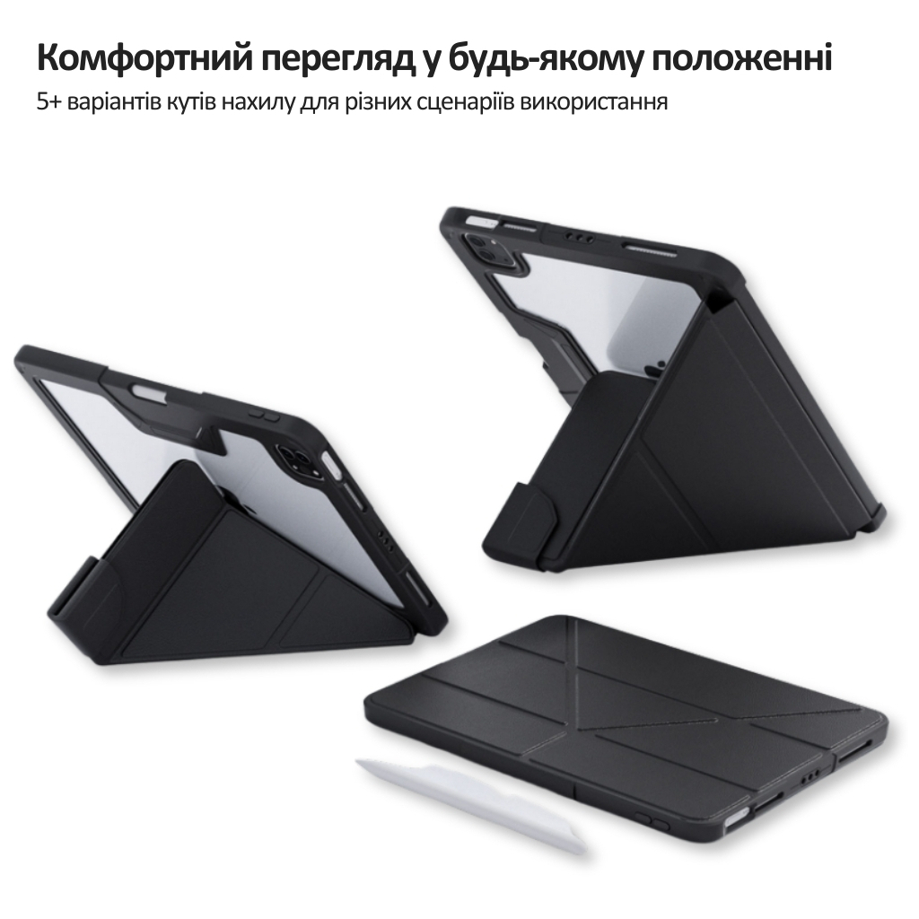 Чохол до планшета BeCover Rugged Origami Transparent Apple iPad Pro 11 2020/2021/2022 Black (714969) - зображення 6