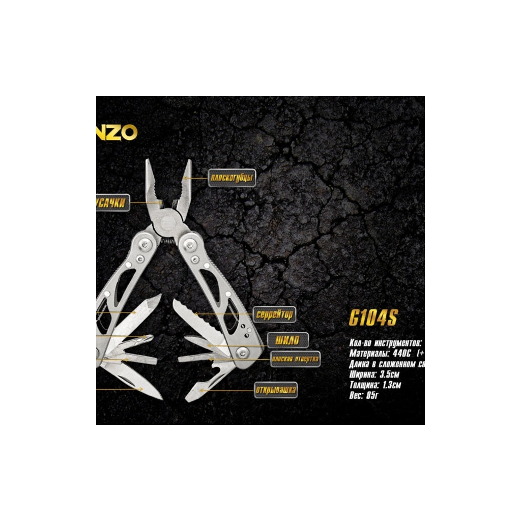 Мультитул Ganzo G104S - picture 7