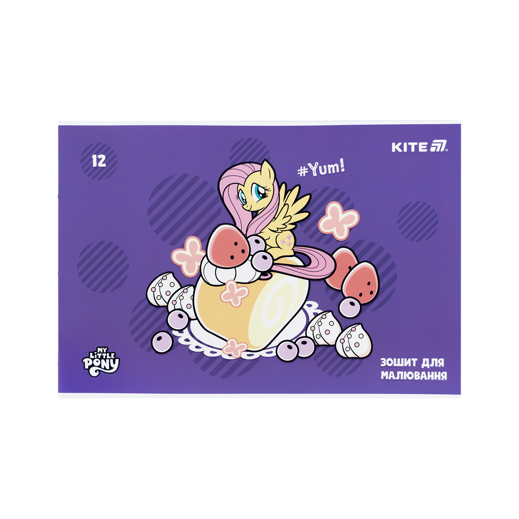Альбом для малювання Kite My Little Pony, 12 аркушів (LP25-241) - зображення 9