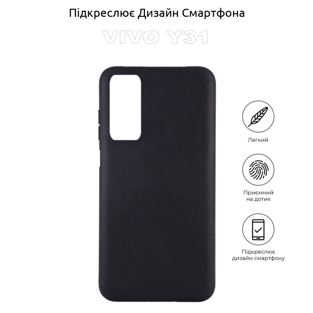 Чохол до мобільного телефона BeCover Vivo Y31 Black (710160) - зображення 4