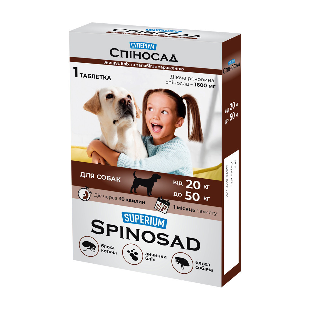 Таблетки для тварин Superium Spinosad від бліх для собак вагою 20-50 кг (4823089341491) - зображення 1