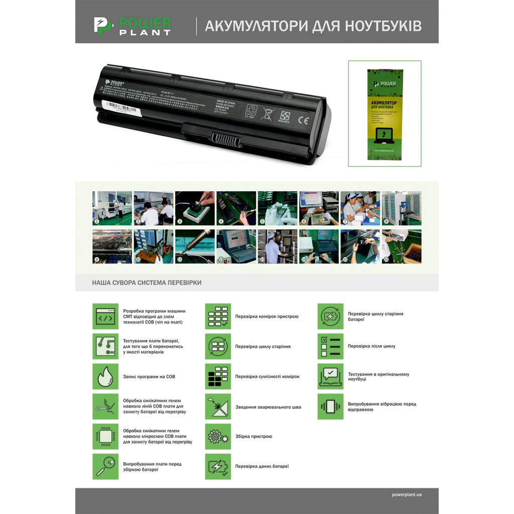 Акумулятор до ноутбука PowerPlant MSI GE60 Series (BTY-S14, MIGE60LH) 10.8V 5200mAh (NB470037) - зображення 2