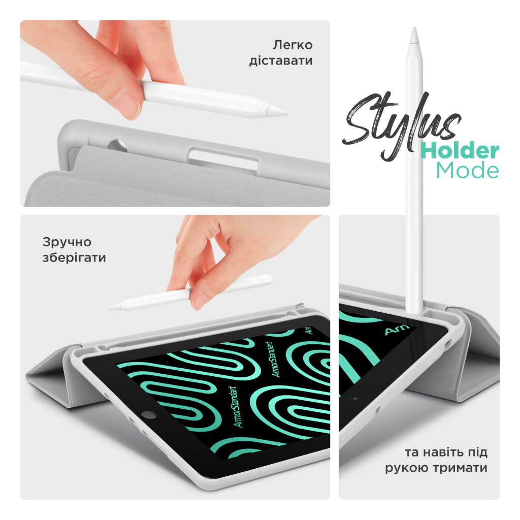 Чохол до планшета Armorstandart Smart Fold Pen Apple iPad Air 11 (2024) Light Grey (ARM78123) - зображення 5