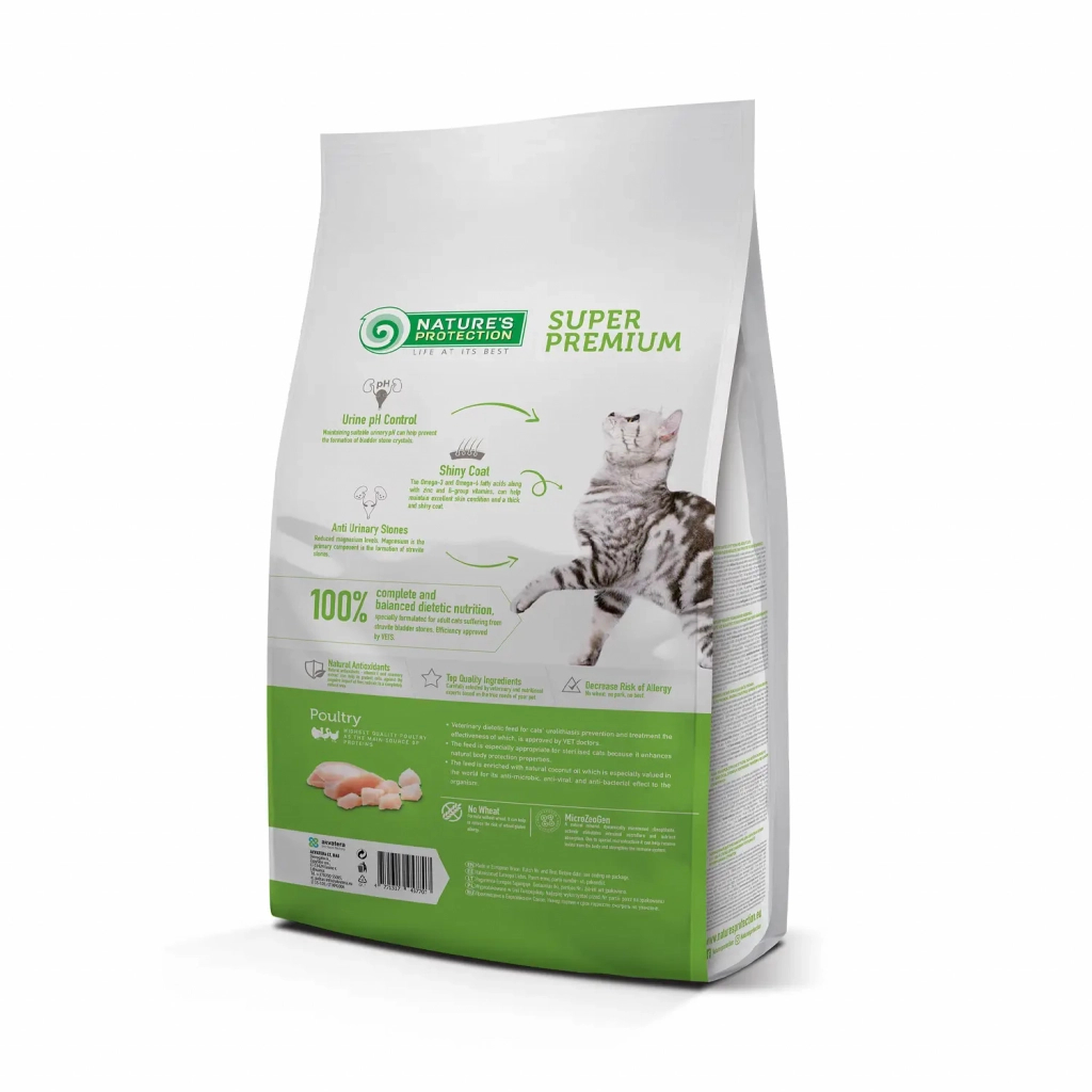 Сухий корм для кішок Nature's Protection Urinary Formula-S Adult 2 кг (NPS45770) - зображення 2