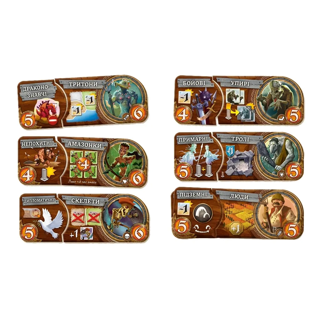 Настільна гра Lord of Boards Маленький світ (Small World) (укр.) (LOB2346UA) - зображення 4