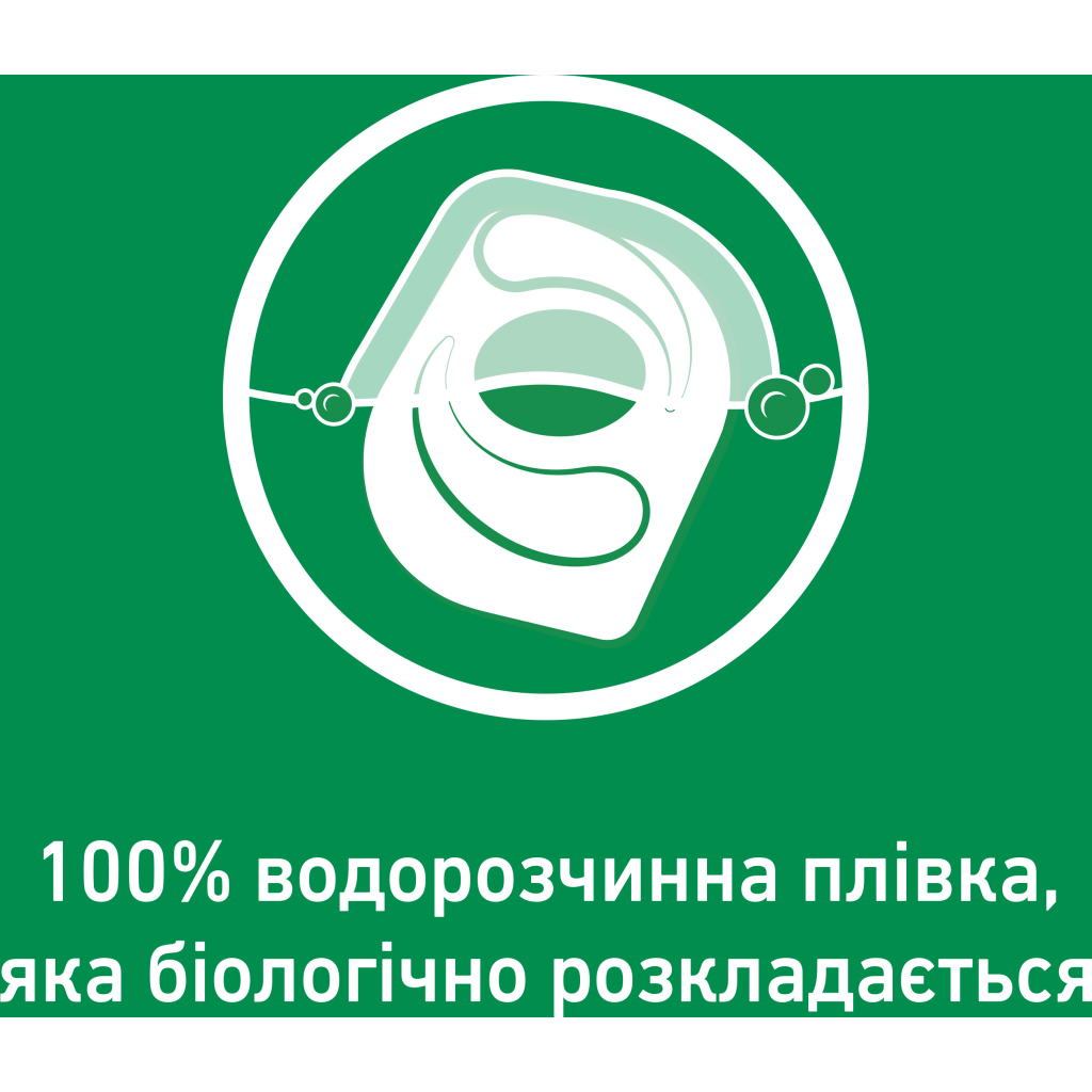 Таблетки для посудомийних машин Somat All in 1 Extra 85+85 шт. (9000101820676) - изображение 5