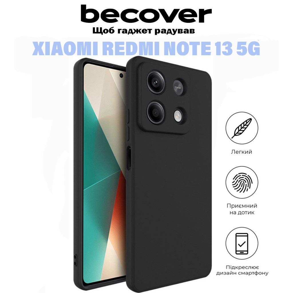 Чохол до мобільного телефона BeCover Xiaomi Redmi Note 13 5G Black (710911) - зображення 6
