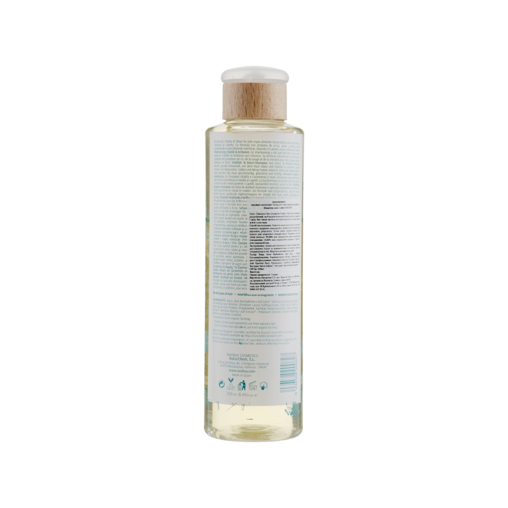 Шампунь Naobay Vitality And Shine Shampoo 250 мл (8436568900827) - зображення 2