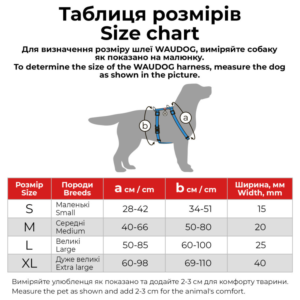 Шлея для собак WAUDOG Waterproof анатомічна Н-подібна, світловідбивна S помаранчева (32804) - зображення 3