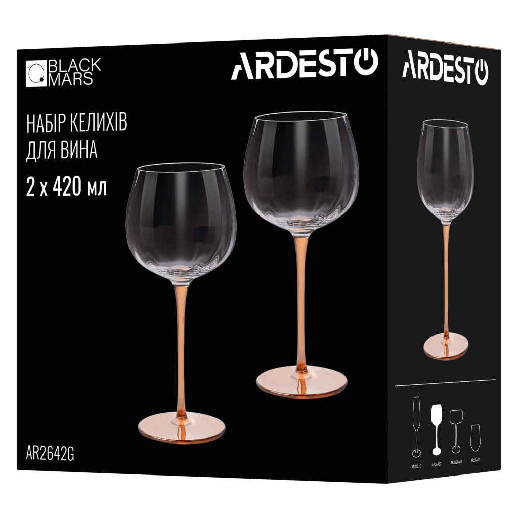 Набір келихів Ardesto Black Mars Amber 420мл, 2шт, скло, прозоро-золотистий (AR2642G) - изображение 4