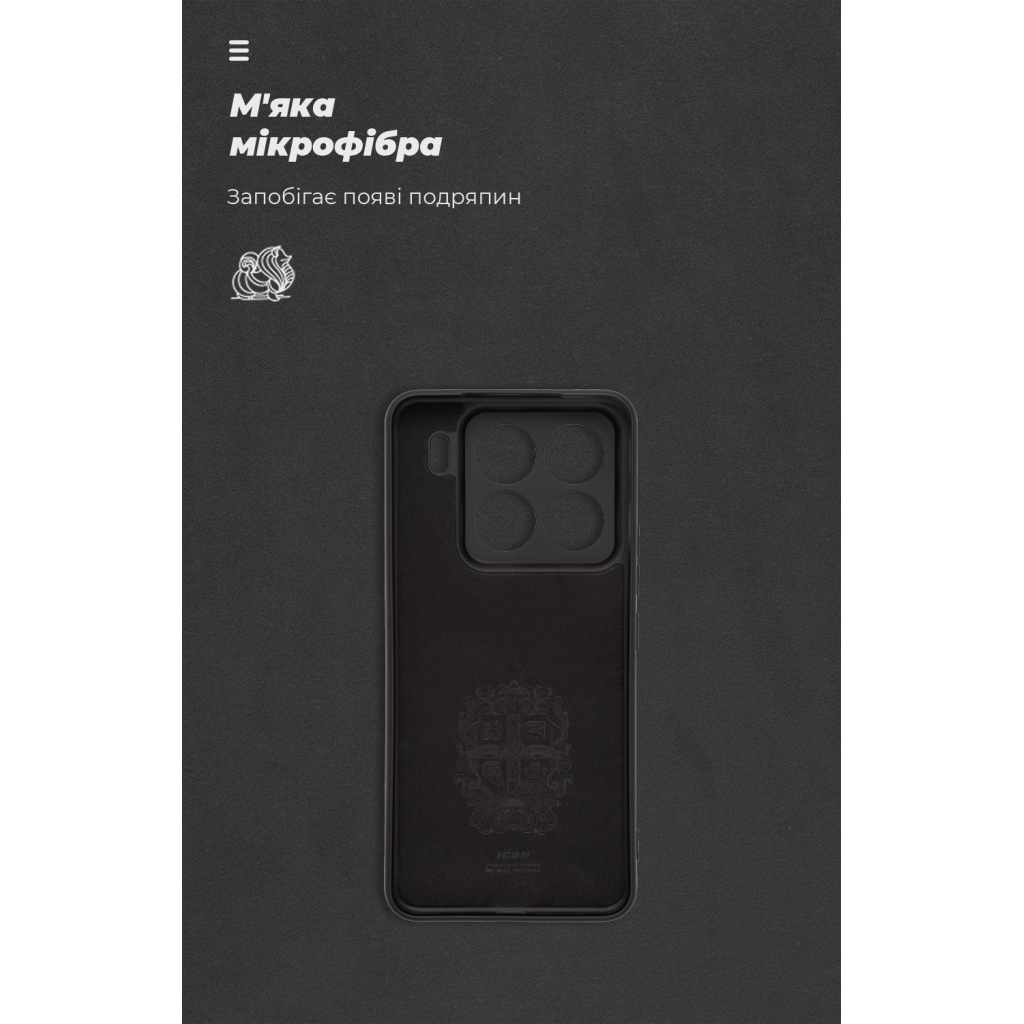 Чохол до мобільного телефона Armorstandart ICON Xiaomi 15 Pro Camera cover Black (ARM82326) - зображення 4