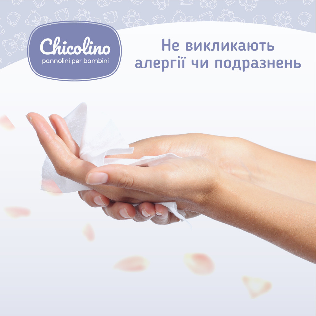 Дитячі вологі серветки Chicolino Антибактеріальні 60 шт (4823098407126) - зображення 2