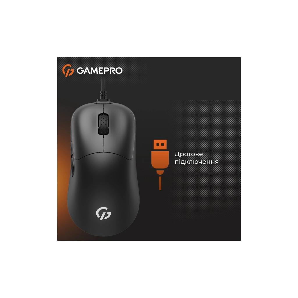 Мишка GamePro GM690B USB Black (GM690B) - изображение 6