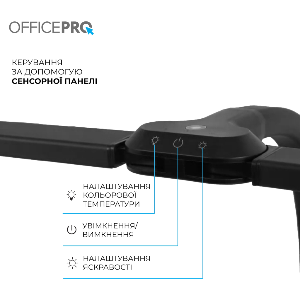 Настільна лампа OfficePro LED лампа на монітор SL210B (SL210B) - зображення 12