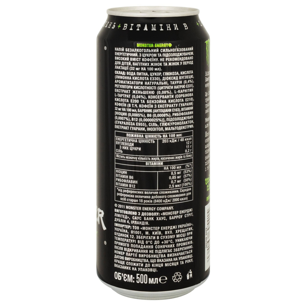 Енергетичний напій Monster Energy Безалкогольний сильногазований 500 мл (5060166695415) - изображение 2