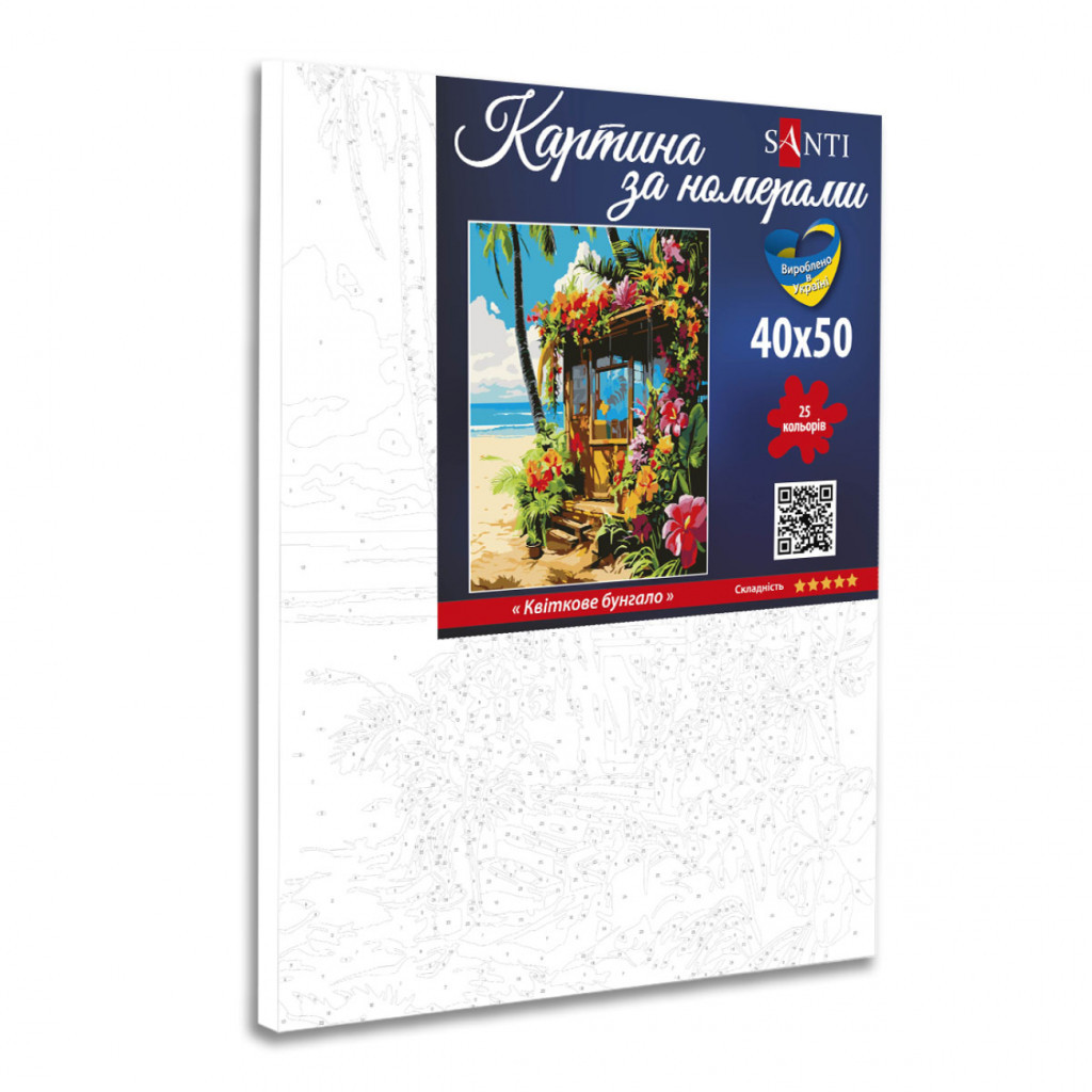 Картина по номерам Santi Квіткове бунгало 40х50 см (954782) - зображення 2