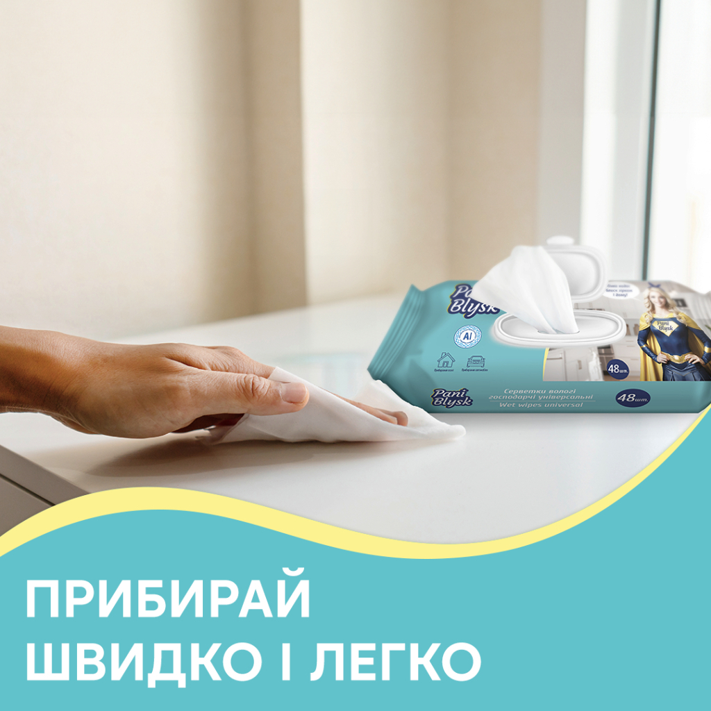 Серветки для прибирання Pani Blysk Вологі Універсальні з клапаном 48 шт. (4823071661132) - зображення 4