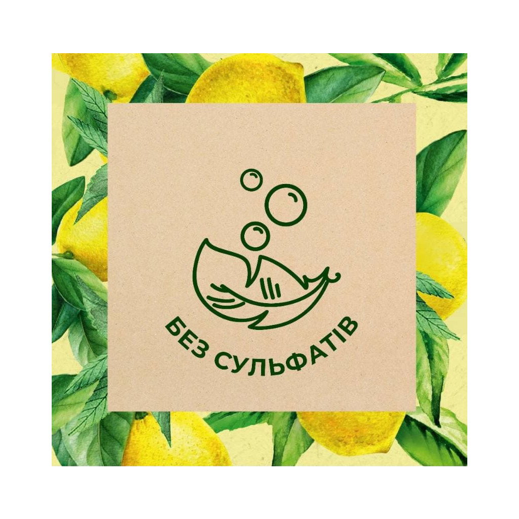 Гель для душу Le Petit Marseillais Біо Вербена та лимон 250 мл (3574661601601) - зображення 3