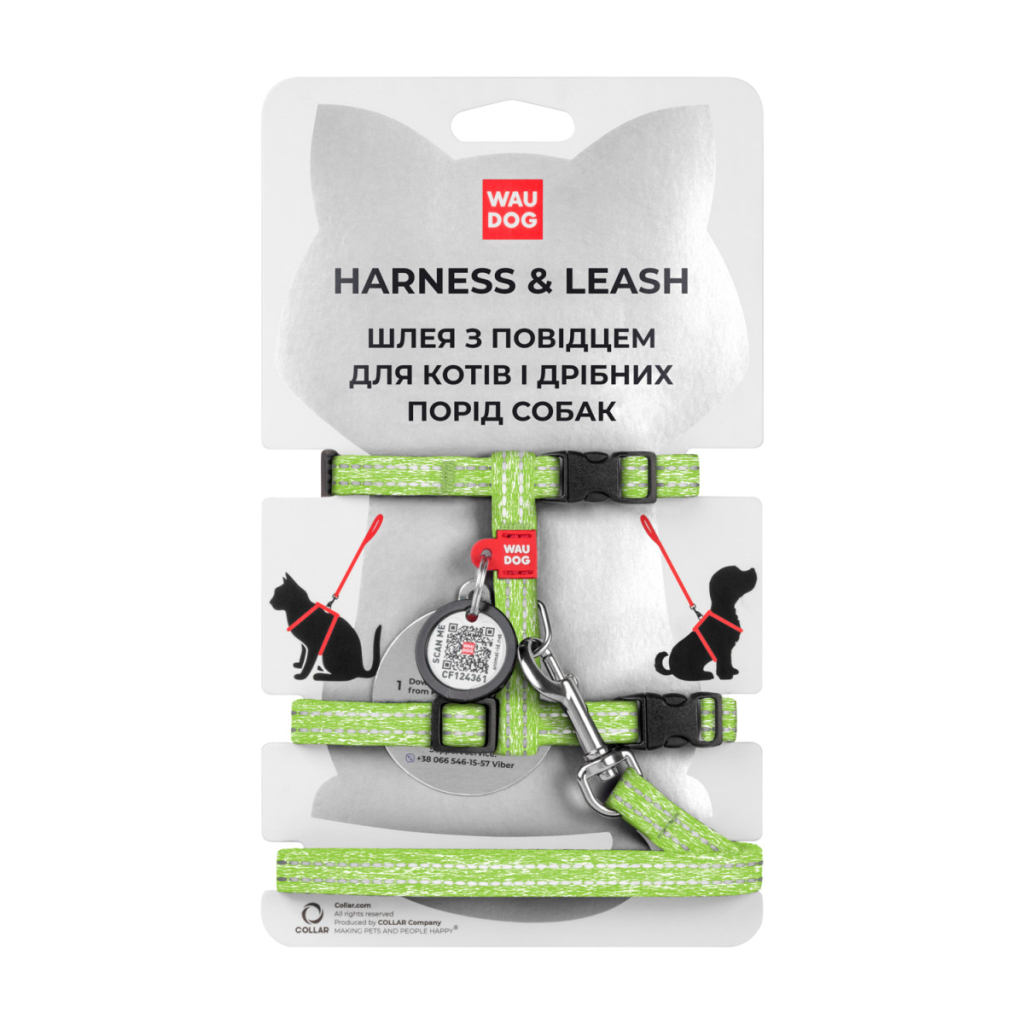 Шлея для котів WAUDOG Re-cotton з повідком пластиковий фастекс XS салатова (14705) - зображення 1