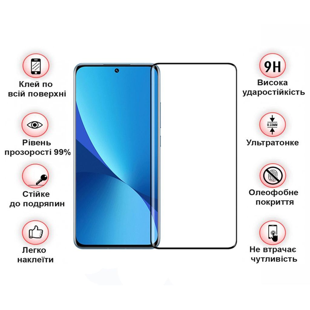 Скло захисне BeCover Xiaomi Redmi 12 Black (709610) - зображення 4