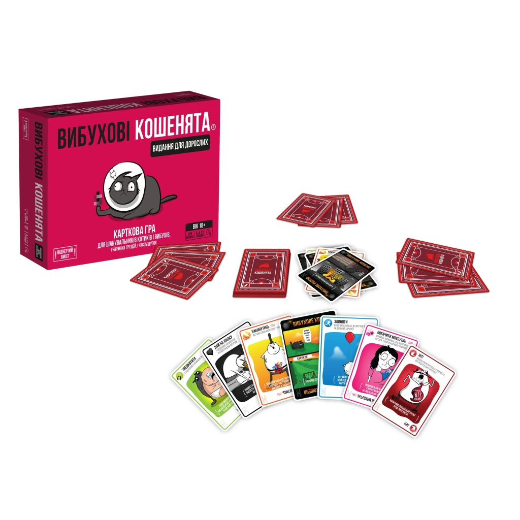 Настільна гра 18+ Rozum Вибухові кошенята 18+: Видання для дорослих (Exploding Kittens: NSFW) (укр.) (EKIEK02UA) - зображення 2