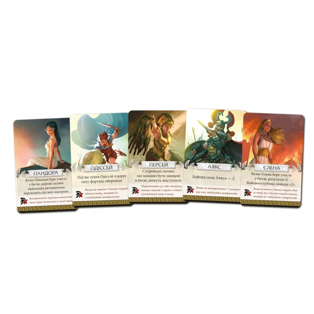 Настільна гра Geekach Games Кіклади. Легендарне видання (Cyclades: Legendary Edition) (укр.) (GKCH229cs) - зображення 8