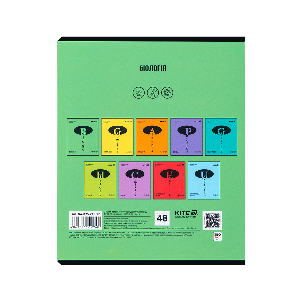 Зошит Kite предметний Bright 48 аркуші, клітинка, біологія (K25-240-17) - зображення 7