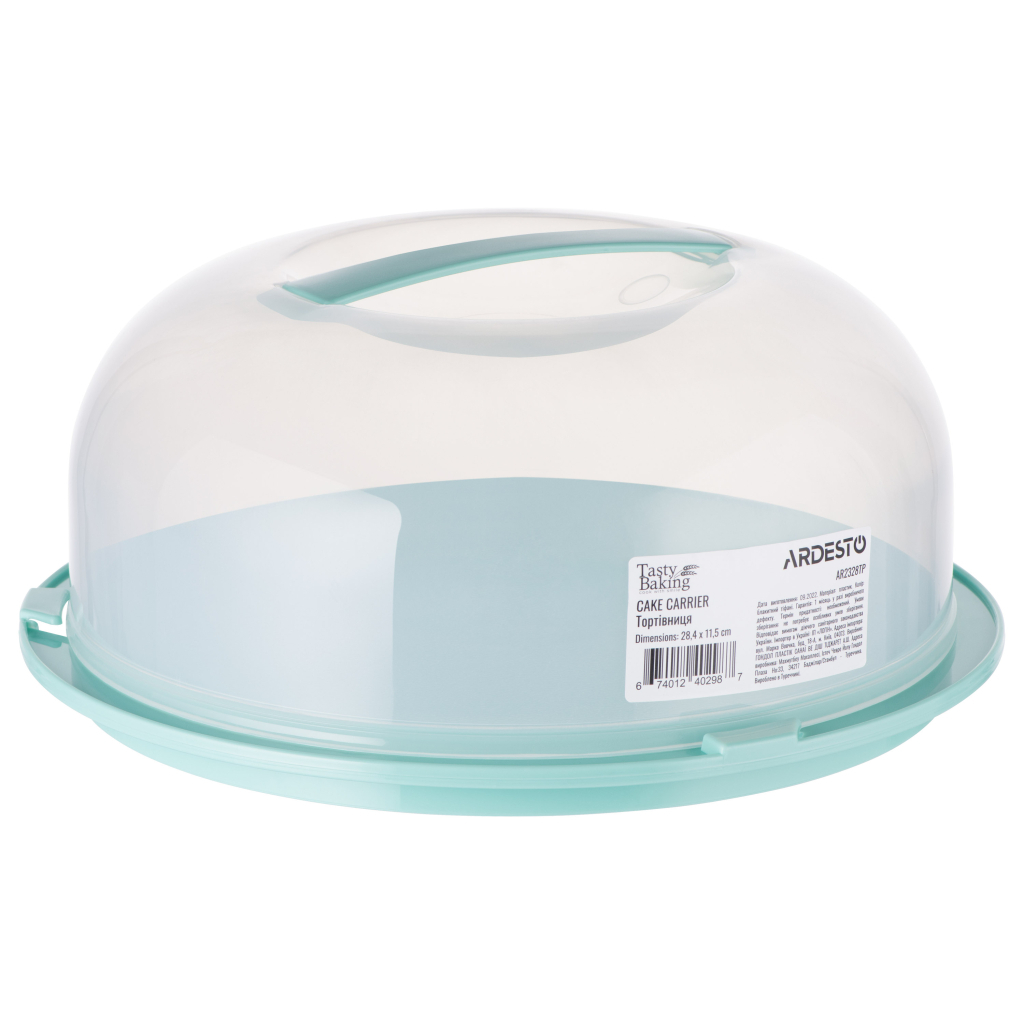 Тортівниця Ardesto Tasty Baking 28.4х11.5 см Blue Tiffany (AR2328TP) - зображення 1