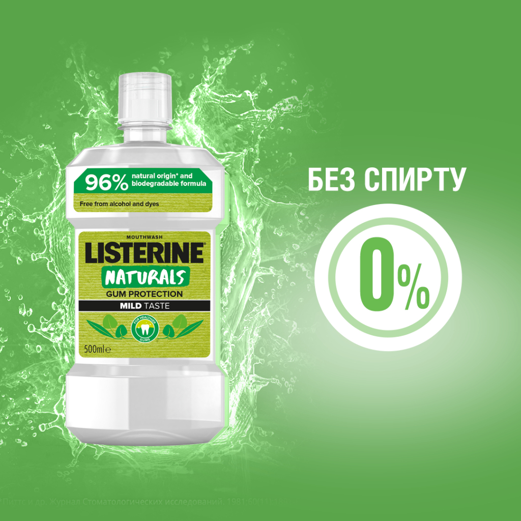 Ополіскувач для порожнини рота Listerine Naturals з ефірними оліями 500 мл (3574661643335/3574661657462) - изображение 4