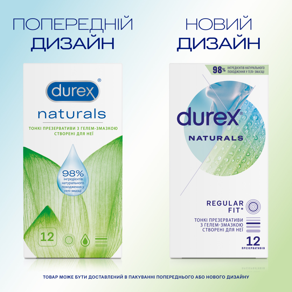 Презервативи Durex Naturals латексні з гелем-змазкою (тонкі) 12 шт. (4820108004931) - изображение 2
