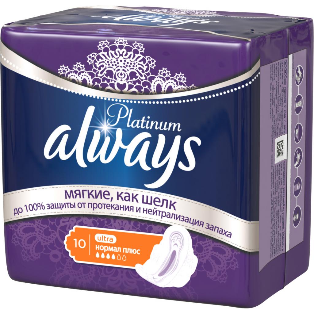 Гігієнічні прокладки Always Ultra Platinum Collection Normal Plus 10 шт (4015400453185) - зображення 3