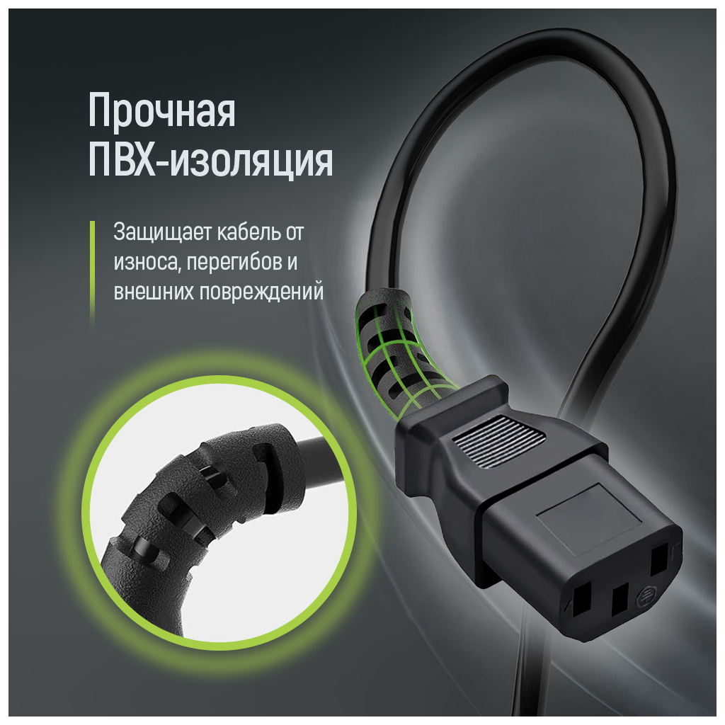 Кабель живлення C13 to C14 1.8m black ColorWay (CW-CBP087-BK) - зображення 9