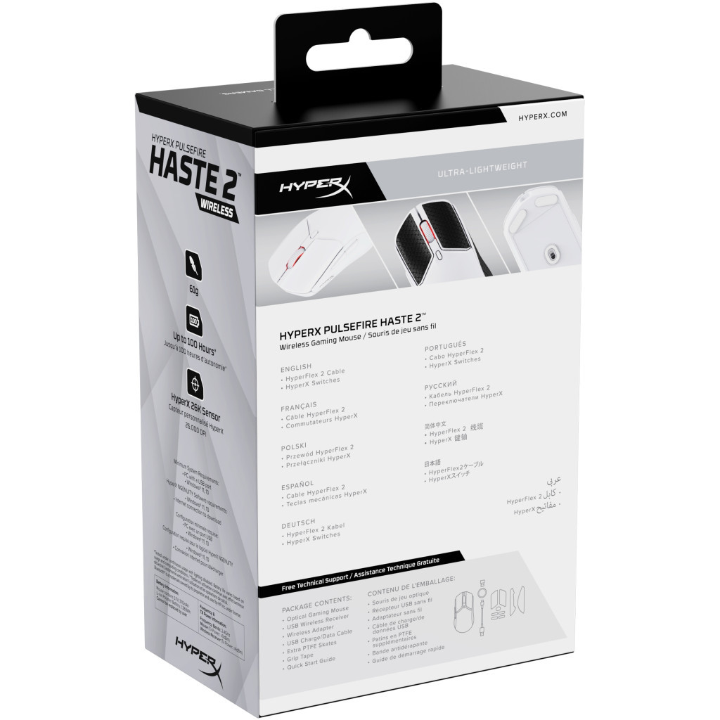 Мишка HyperX Pulsefire Haste 2 Wireless White (6N0A9AA) - зображення 11