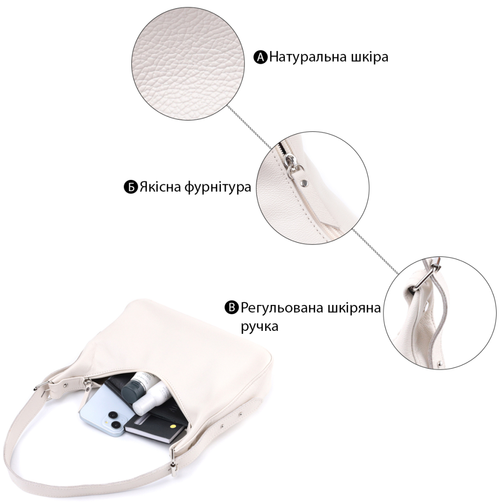 Сумка Shvigel З натуральної шкіри Бежева (22831) - зображення 4