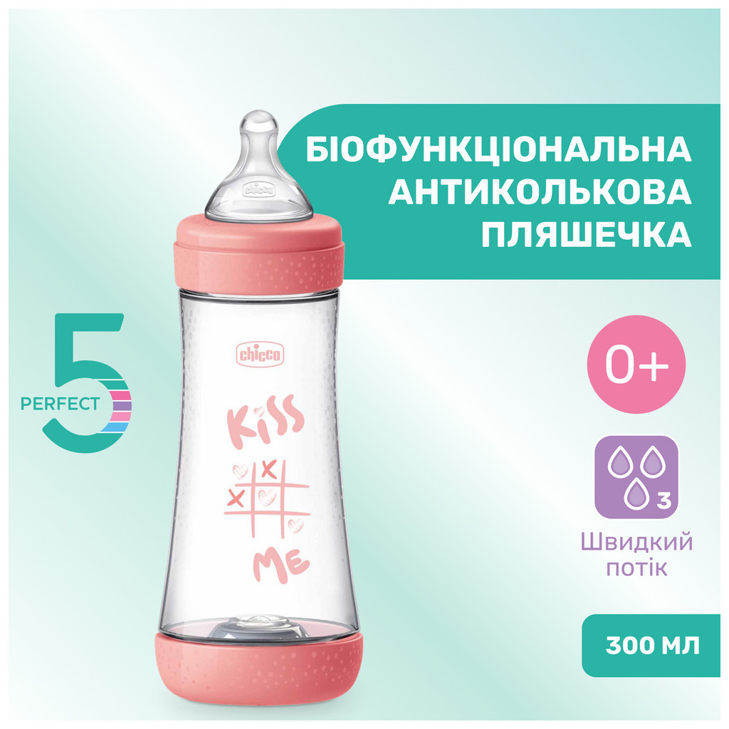 Пляшечка для годування Chicco Perfect 5 Love із силіконовою соскою 4+ міс. 300 мл Рожева (20235.11.40) - зображення 2