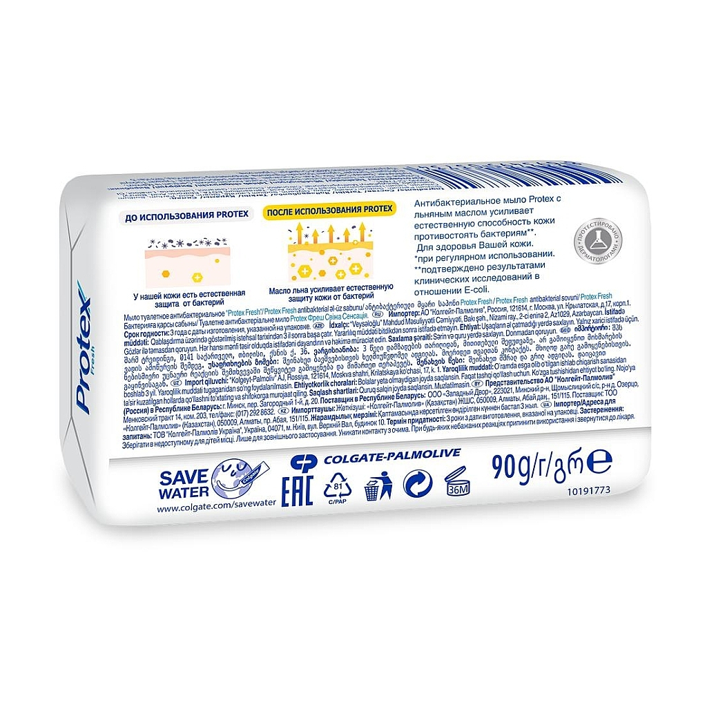 Тверде мило Protex Fresh Антибактеріальне 90 г (8693495037341) - зображення 2