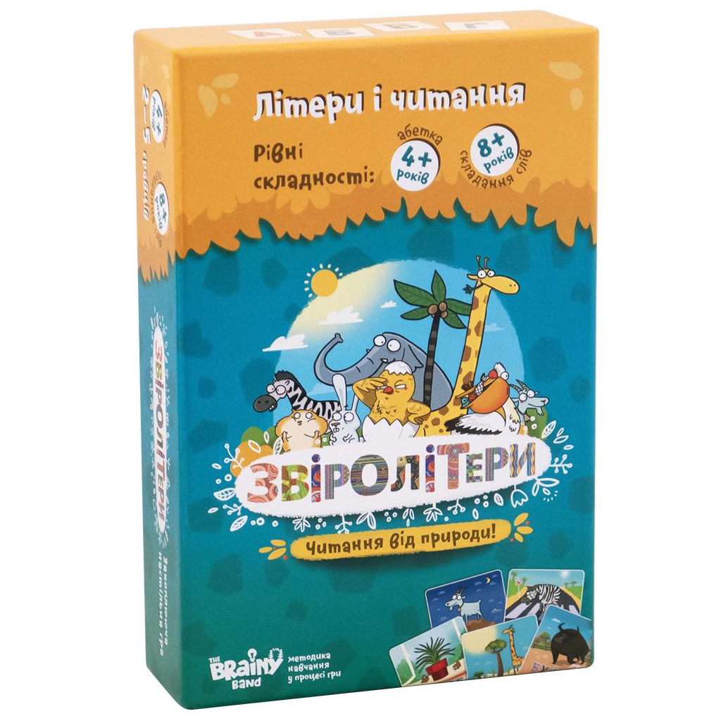 Настільна гра The Brainy Band Звіролітери (українська мова) (УКР008) - зображення 1