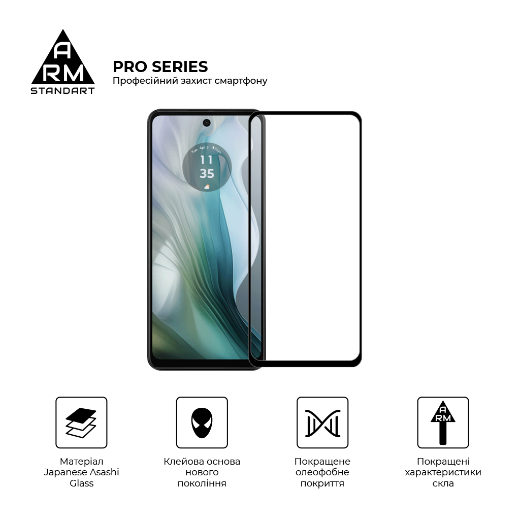 Скло захисне Armorstandart Pro Motorola E14 Black (ARM78827) - зображення 2