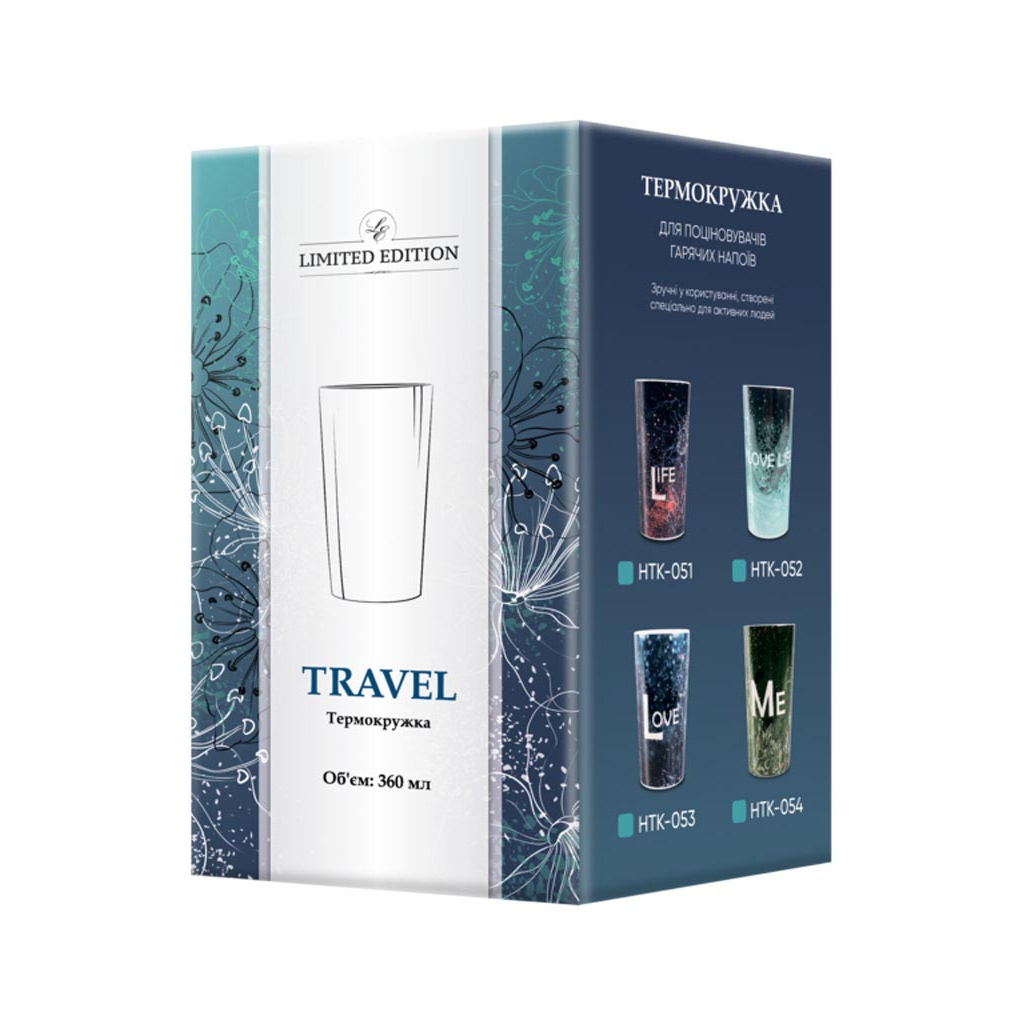 Чашка Limited Edition Travel Me 360 мл (HTK-054) - зображення 4