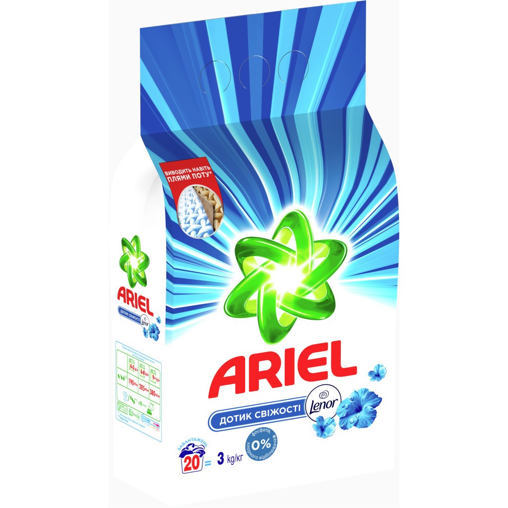 Пральний порошок Ariel Touch of Lenor Fresh 3 кг (5413149601413) - зображення 2