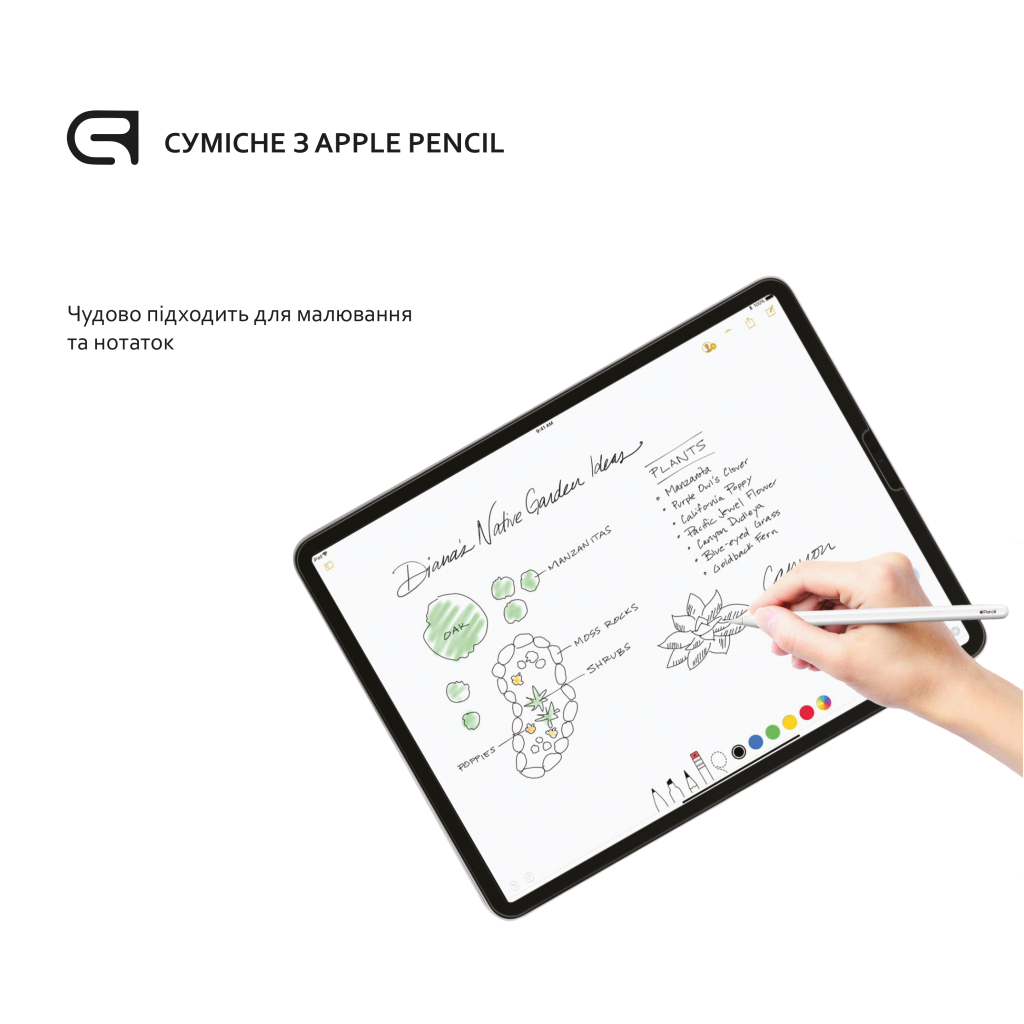 Скло захисне Armorstandart Glass.CR Apple iPad Pro 12.9 2017 Clear (ARM50477) - зображення 4